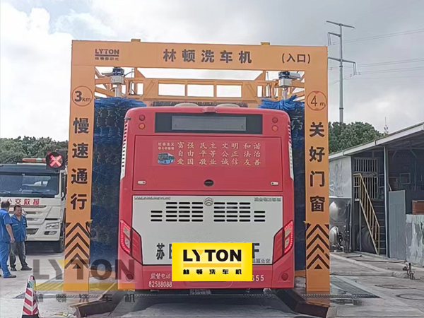 無錫公交選擇林頓全自動洗車機(jī)！效率高速度快，無需人工干預(yù)，全自動洗車！