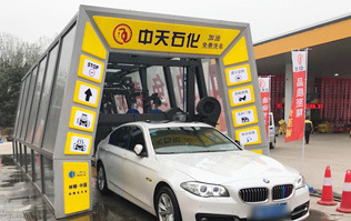 油滿神州，暢行天下——中天石化，選購加裝林頓FX11隧道式電腦洗車機