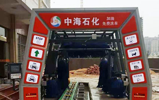  漳州中海石化采購南京洗車機FX-11系列安裝完畢，加油送洗車，享受全自動洗車特權(quán)！