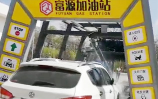 甘肅隴西富源加油站FX-11-11十一刷林頓電腦洗車機、電腦洗車機