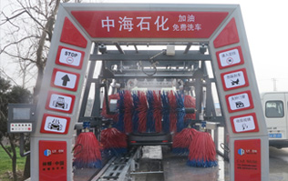 林頓fx11隧道式電腦洗車機安裝完畢，中海石化加油免費洗車，誠待您親臨體驗！