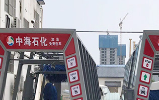 全新電腦PLC控制，效果震撼，優(yōu)異的用戶體驗操作界面！河南駐馬店中海石化加油站訂購林頓電腦洗車機