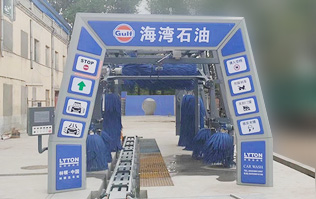 致力加油站價值鏈運營的營銷管理，為更多的品質(zhì)車主提供優(yōu)質(zhì)服務(wù)！GULF海灣石油加油站配置林頓FX11系列隧道式電腦洗車機