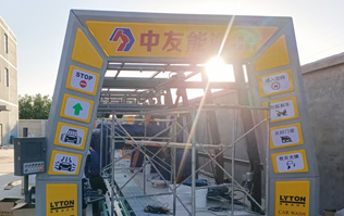 河北中友能源位于素稱“五朝古都、十朝雄郡、國中之國”的邢臺！全新配置林頓FX11全自動洗車機！