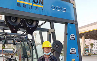 廣東省湛江市吳川市電力加油站配置林頓FX11系列全自動洗車機！讓洗車變得非常簡便、快捷！