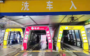小伙伴們看過來！粵愷YUEKAI加油站配置1、2、3套林頓FX11系列全自動洗車機！加油免費洗車！！