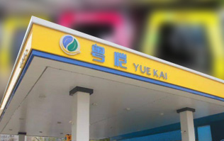 四會粵愷，一站三套洗車設(shè)備！粵愷加油站復(fù)購林頓FX11全自動洗車機