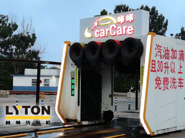 綜合性服務(wù)加油場站常態(tài)化！加油超30L免費(fèi)洗車，山東日照中石油carCare咔咔配置龍門往復(fù)式電腦洗車機(jī)