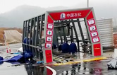 寒風(fēng)刺骨、冬雨冰涼——湖南醴陵南京洗車(chē)機(jī)安裝調(diào)試現(xiàn)場(chǎng)記！
