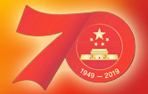 七十年，承載了中華兒女無(wú)數(shù)的光榮與夢(mèng)想;向著明天，讓我們用雙手創(chuàng)造更多的輝煌。林頓電腦洗車(chē)機(jī)祝福祖國(guó)70周年華誕！