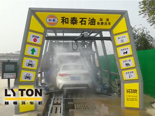 河北邯鄲武安和泰加油站選配fx11系列隧道式電腦洗車(chē)機(jī)，林頓全心提升客戶(hù)增值服務(wù)，讓洗車(chē)服務(wù)成為油站業(yè)績(jī)新增長(zhǎng)引擎！