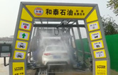 林頓全心提升客戶增值服務(wù)，讓洗車(chē)服務(wù)成為油站業(yè)績(jī)新增長(zhǎng)引擎！