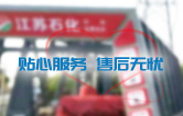 提升服務(wù)品質(zhì)！南京洗車(chē)機(jī)突發(fā)維修時(shí)間控制