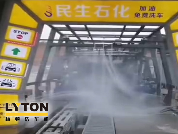 用民生油，免費洗車機惠澤民生！重慶秀山民生石化林頓fx11系列9刷雙高壓水全自動洗車設(shè)備安裝調(diào)試完畢