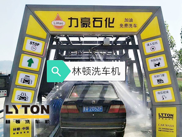 黃色款林頓FX-11系列隧道式連續(xù)全自動洗車機設(shè)備，外表高壓沖洗、仿型超柔刷洗、輪刷清洗等，眾多客戶選擇！