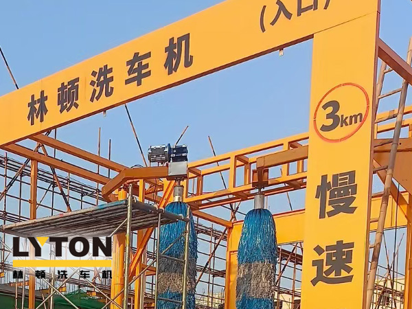 高自動化程度、洗車數(shù)量大、占地面積小！林頓大型通道式巴士洗車機普遍適用于城市公交場站