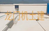 高品質(zhì)土建，引領(lǐng)高質(zhì)量發(fā)展！云貴龍門(mén)全自動(dòng)洗車(chē)機(jī)土建完工！