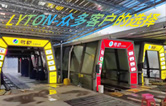 選擇全自動(dòng)洗車(chē)機(jī)，提高洗車(chē)效率，節(jié)約時(shí)間及水資源！推薦林頓FX11系列隧道式帶風(fēng)干全自動(dòng)洗車(chē)機(jī)