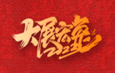 林頓全自動(dòng)洗車(chē)春節(jié)放假通知！