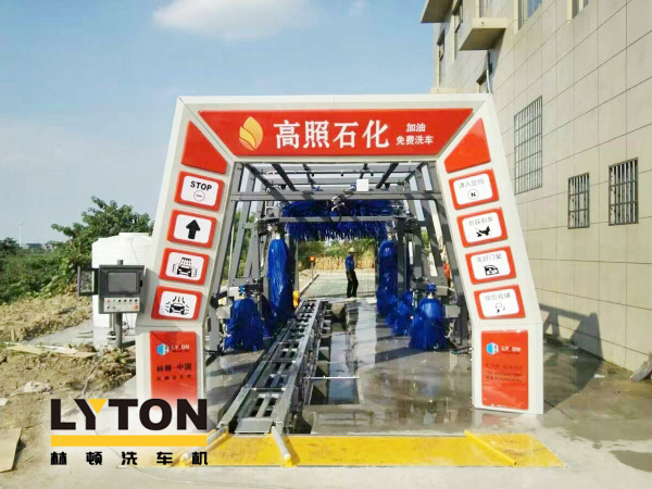 高照石化選擇林頓FX11系列全自動(dòng)洗車機(jī)！加油免費(fèi)洗車，助力業(yè)績(jī)高效增長(zhǎng)！