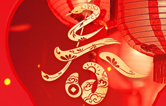 林頓全自動(dòng)洗車(chē)機(jī)恭祝廣大新老客戶新春快樂(lè)，闔家幸福！